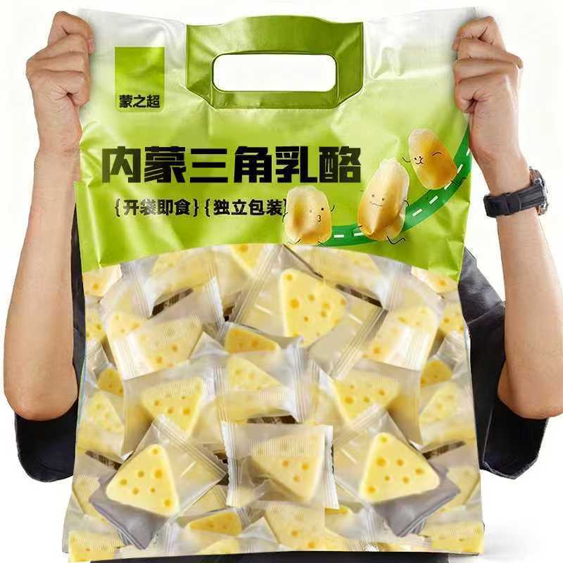 【超值2斤装】内蒙古芝士三角奶酪手工奶疙瘩奶制品无蔗糖零食20g