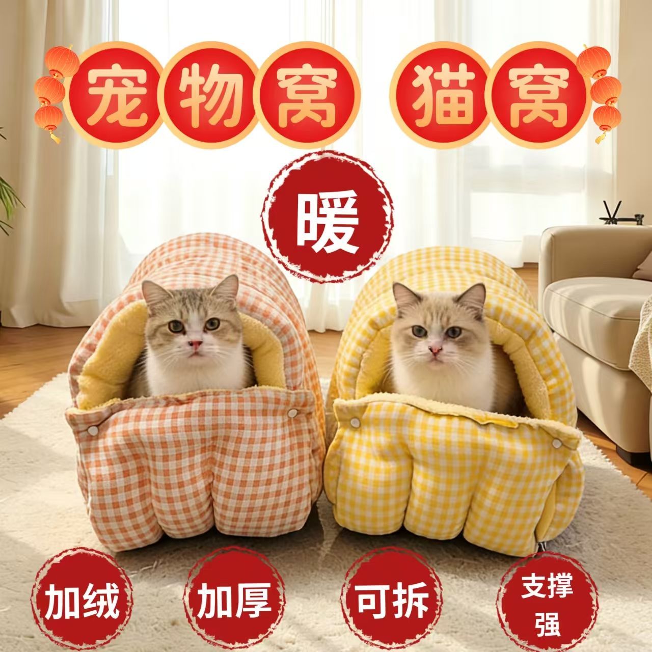 商品缩略图 4