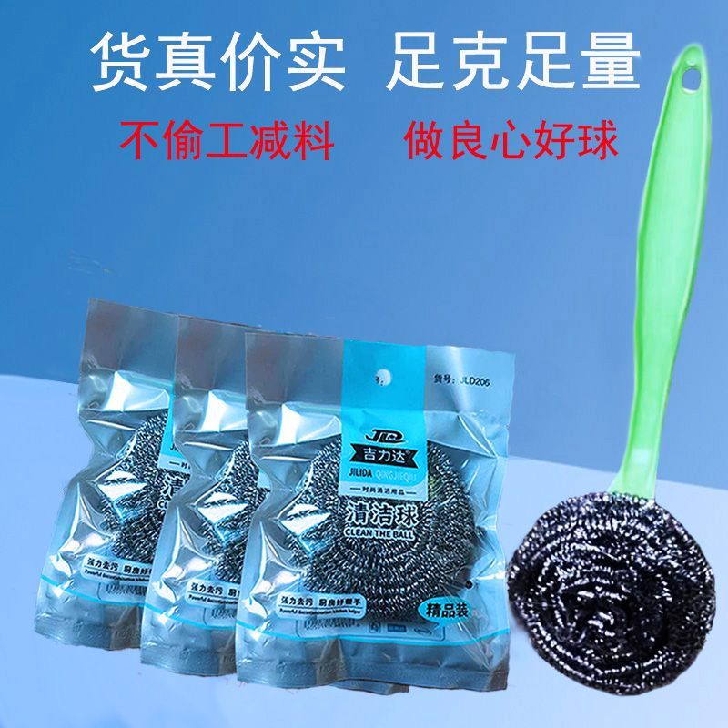 特大号独立包装钢丝球不锈钢清洁球耐用防锈不易散家用厨房洗碗