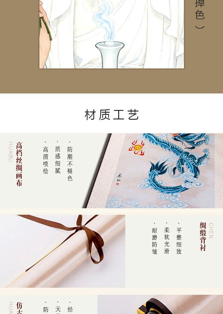 观音菩萨画像书房玄关挂画客厅装饰国画走廊沙发背景墙丝绸卷轴画【3天内发货】 detail 1