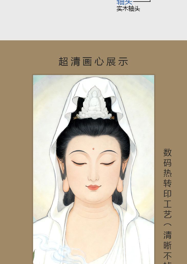 观音菩萨画像书房玄关挂画客厅装饰国画走廊沙发背景墙丝绸卷轴画【3天内发货】 5