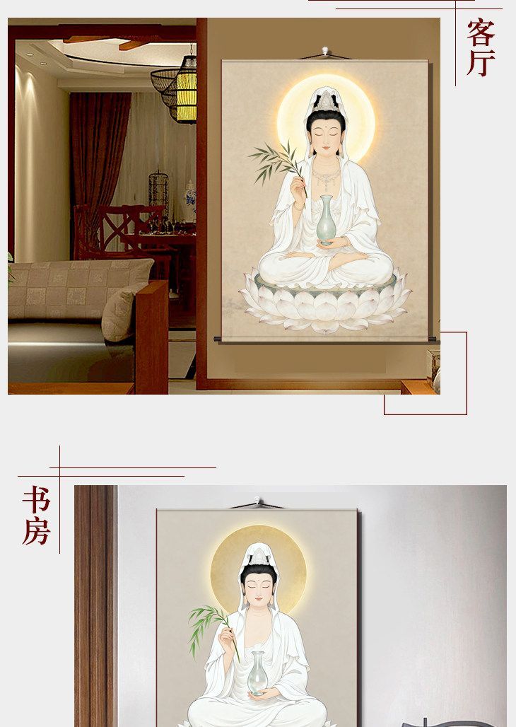 观音菩萨画像书房玄关挂画客厅装饰国画走廊沙发背景墙丝绸卷轴画【3天内发货】 detail 3