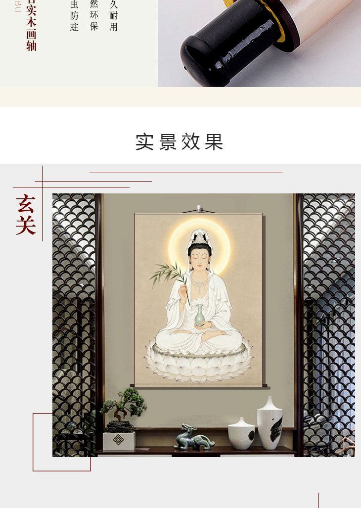 观音菩萨画像书房玄关挂画客厅装饰国画走廊沙发背景墙丝绸卷轴画【3天内发货】 detail 2