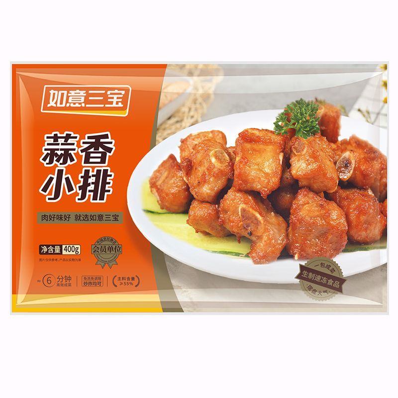 如意三宝蒜香小排正宗蒜香排骨宴席菜冷冻袋装商用半成品油炸小吃 图片 6