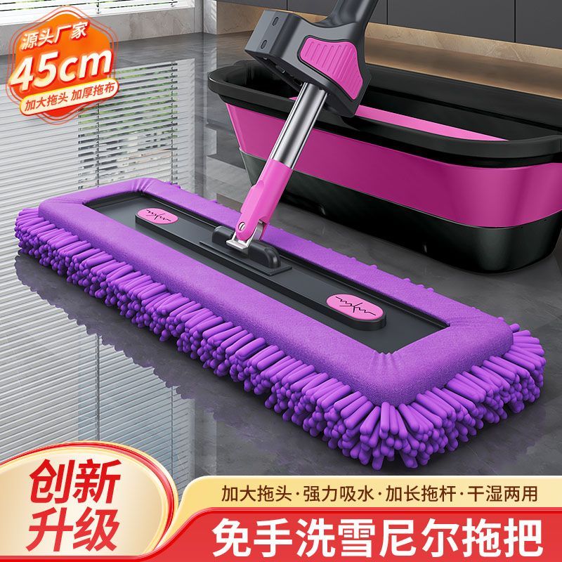 雪尼尔免手洗拖把带桶家用懒人一拖净干湿两用拖地神器旋转拖把