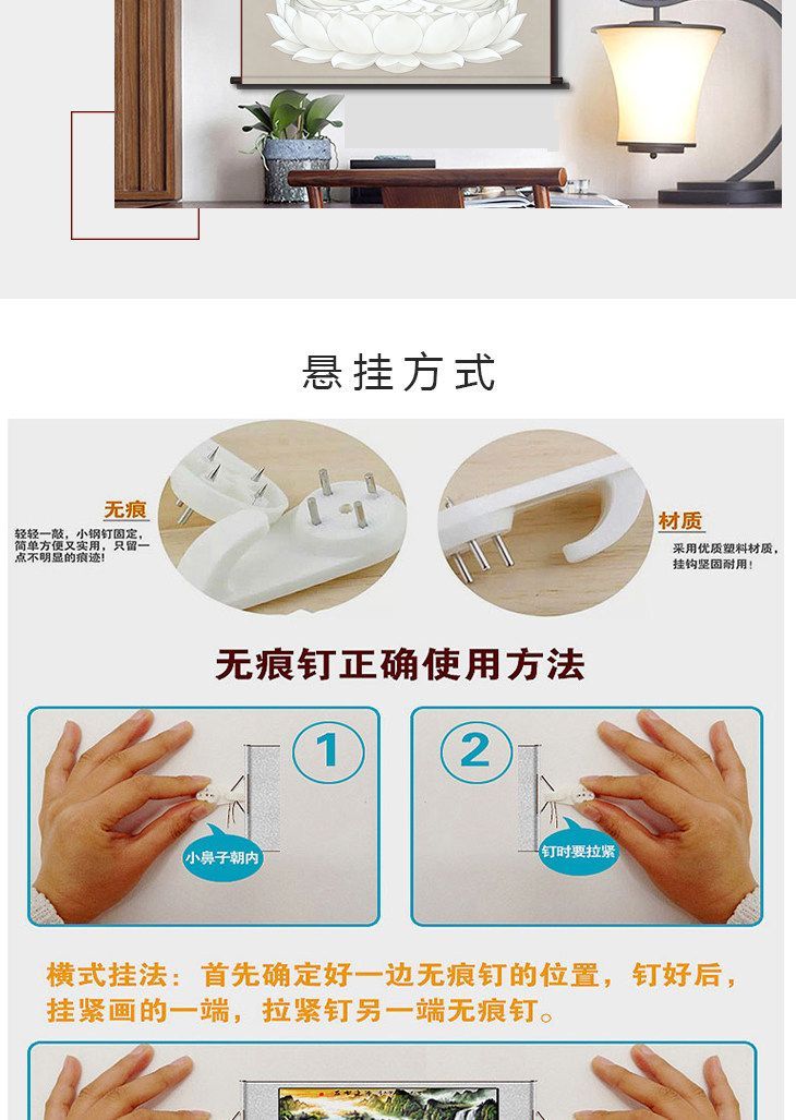 观音菩萨画像书房玄关挂画客厅装饰国画走廊沙发背景墙丝绸卷轴画【3天内发货】 detail 4