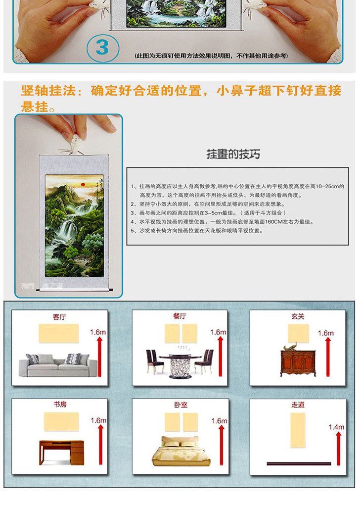 佛像挂画南无阿弥陀佛画像供奉国画释迦牟尼画佛西方三圣卷轴观音【3天内发货】 detail 4