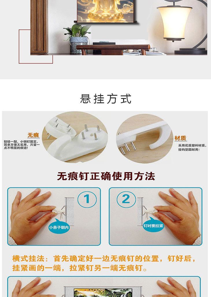 佛像挂画南无阿弥陀佛画像供奉国画释迦牟尼画佛西方三圣卷轴观音【3天内发货】 detail 3