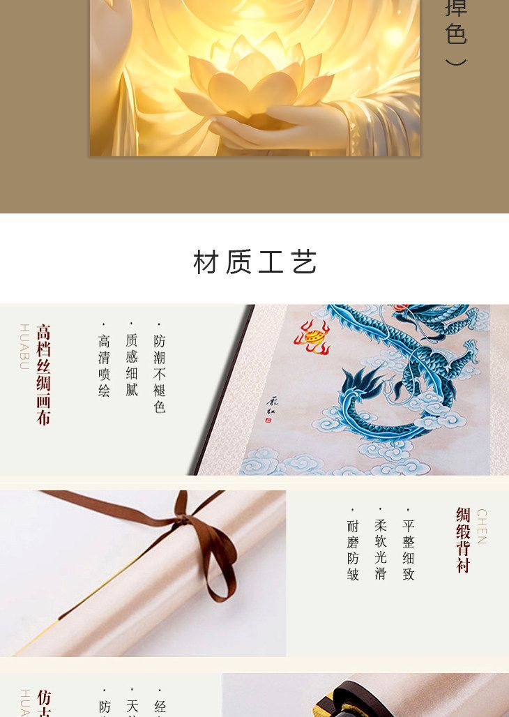 佛像挂画南无阿弥陀佛画像供奉国画释迦牟尼画佛西方三圣卷轴观音【3天内发货】 5
