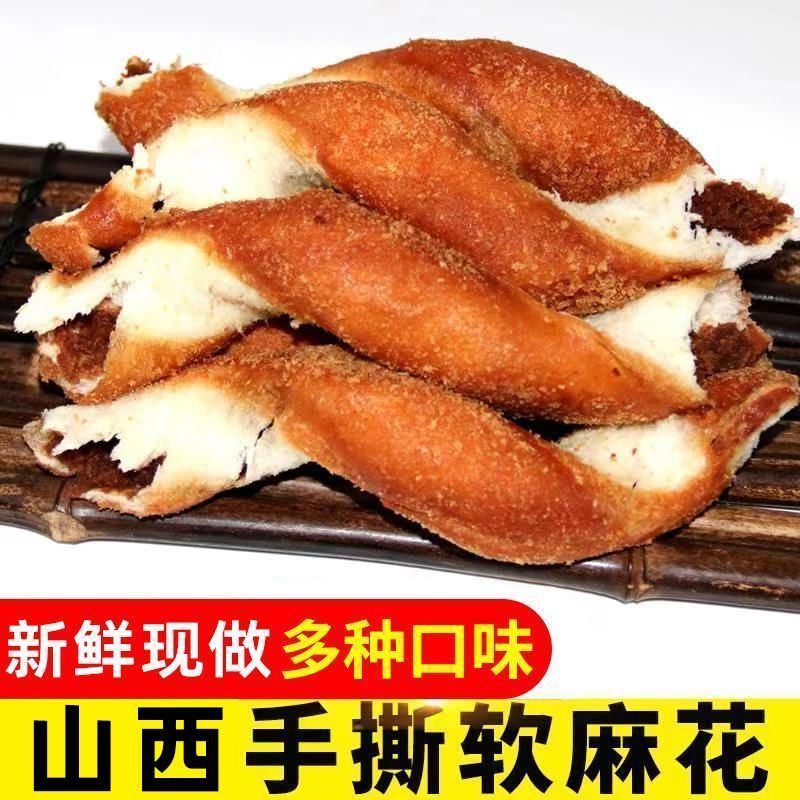 老式麻花软爆浆整箱夹心豆沙紫薯面包手工拧制传统宿舍囤货零食