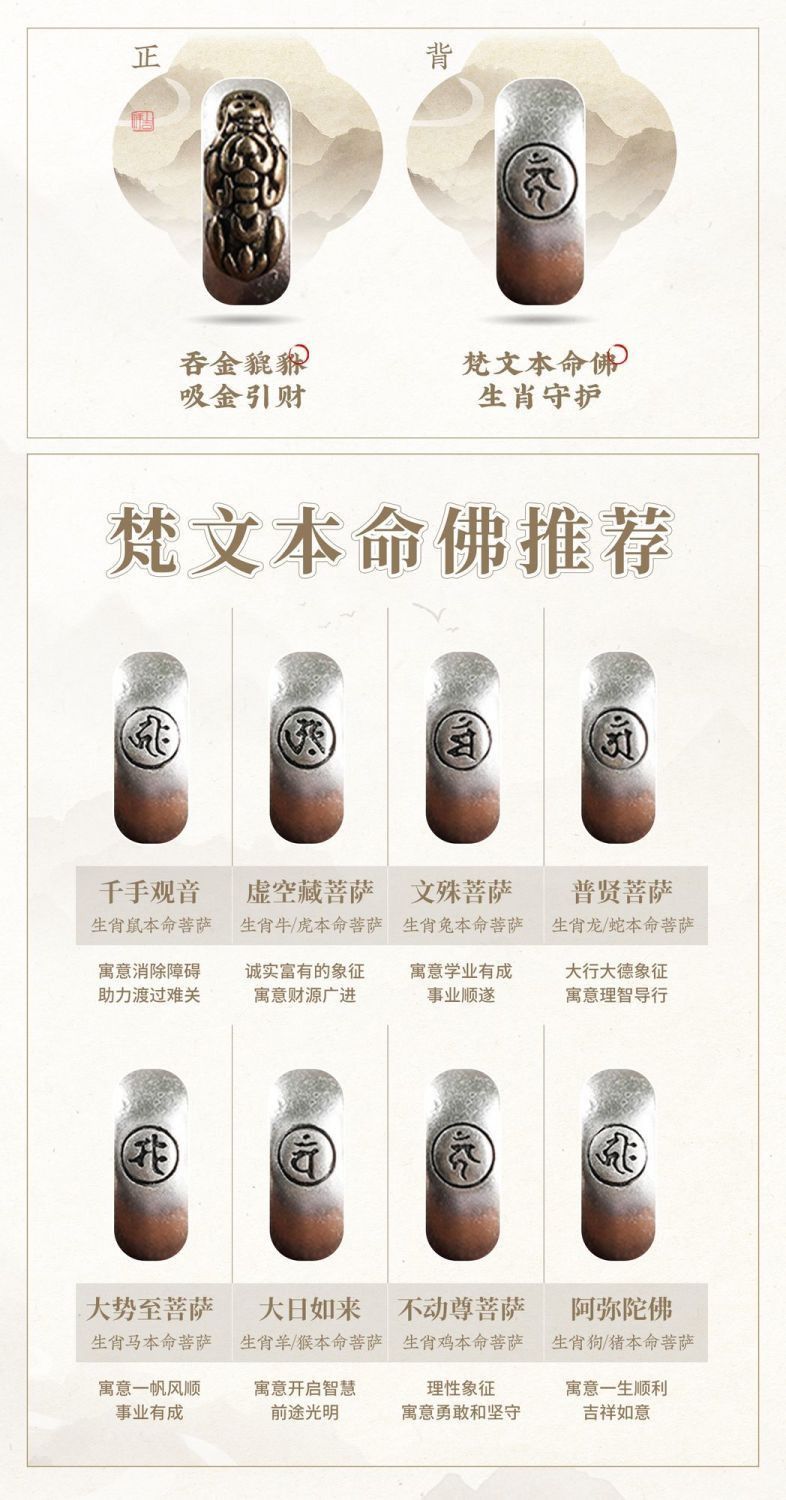 【灵月阁】正宗小叶紫檀手串男士吞金貔貅十二生肖檀香文玩发财手链男 detail 2