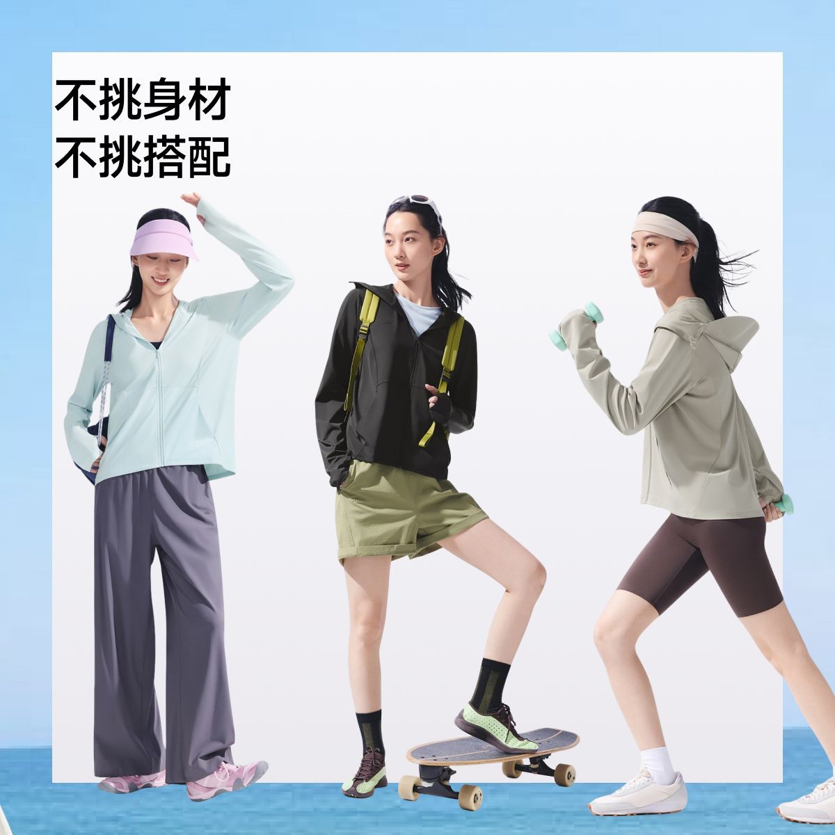 蕉下女士凉感防晒衣防紫外线防晒服短款冰丝外套皮肤衣春夏AL818 图片 5