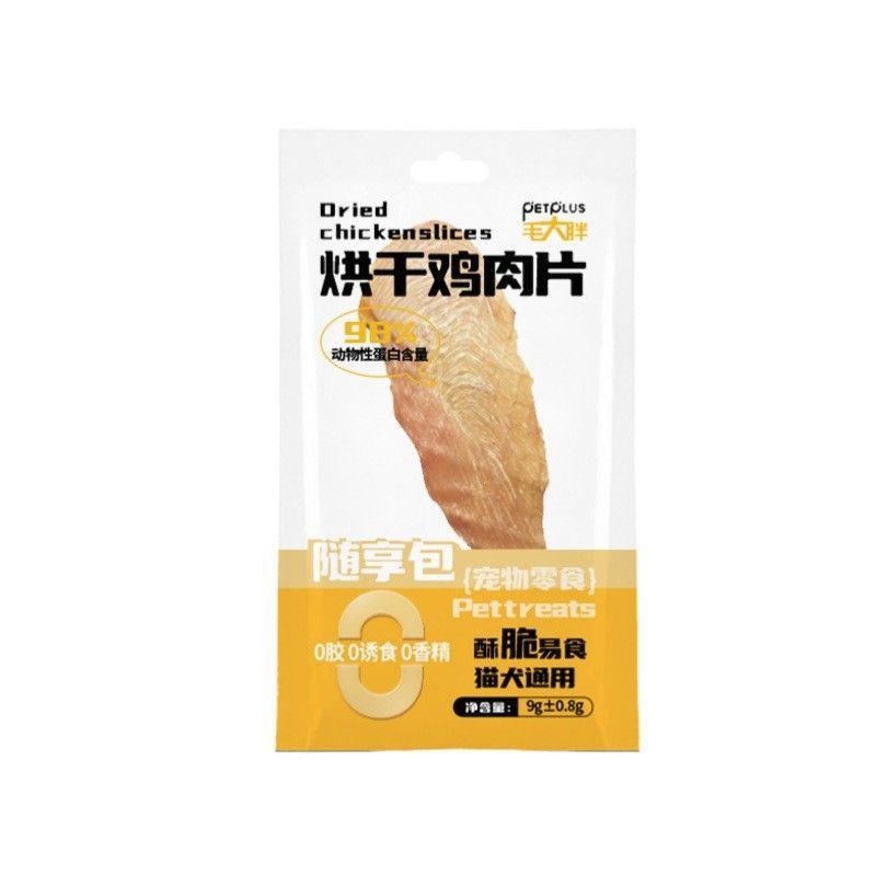 商品缩略图 5