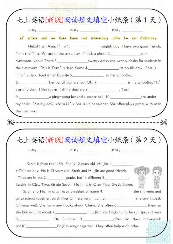 七年级上英语阅读短文填空18天