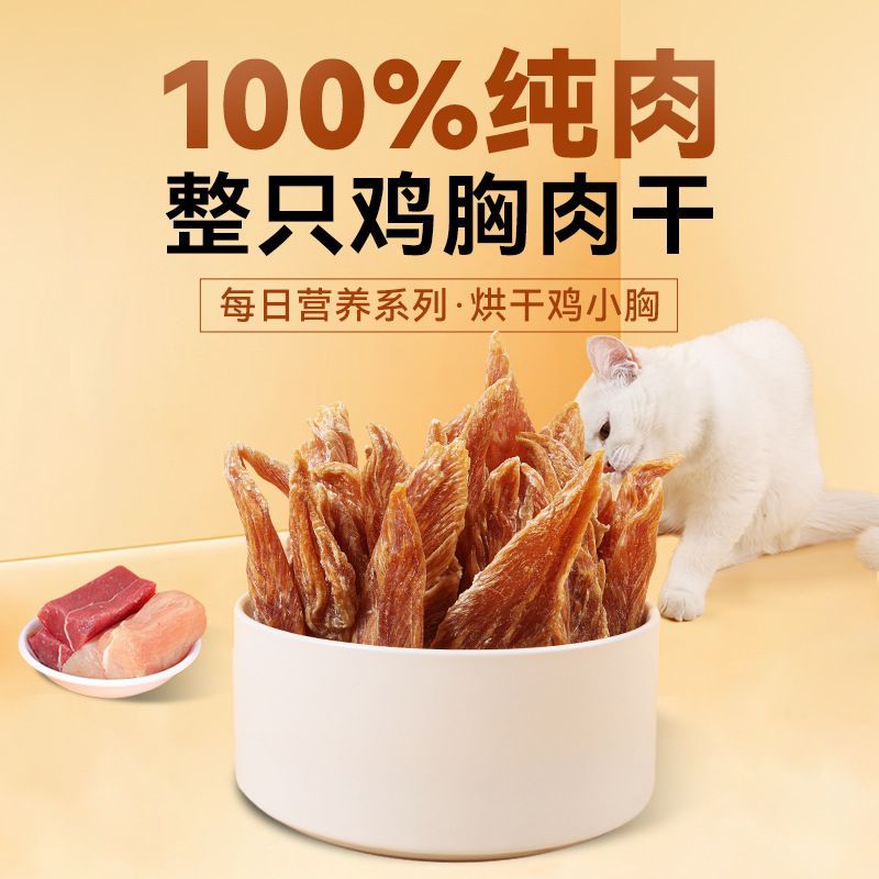 商品缩略图 4