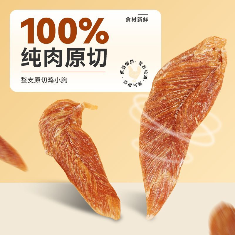 商品缩略图 2