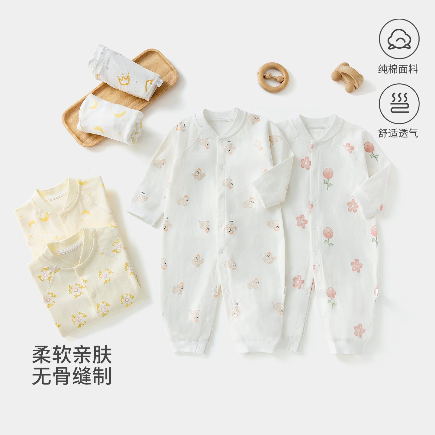 婴儿连体衣纯棉春秋四季款爬服新生儿童长袖无骨哈衣内穿打底睡衣
