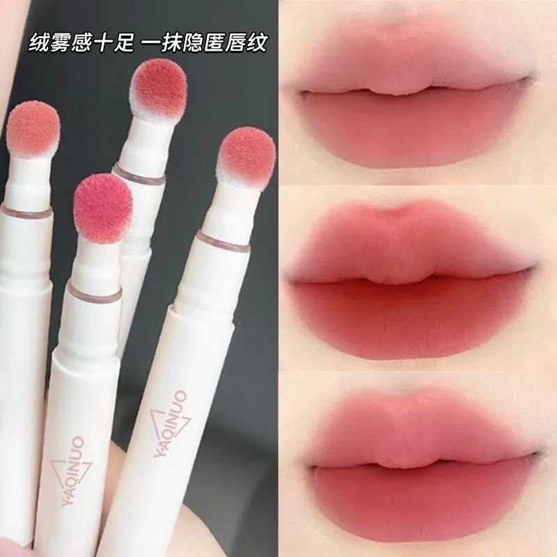 小鱼海棠推荐唇粉霜不掉色不沾杯丝绒雾唇泥口红女哑光低饱和学生