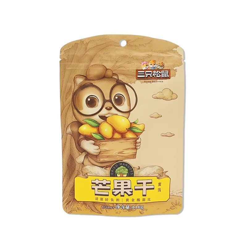 食得·安享