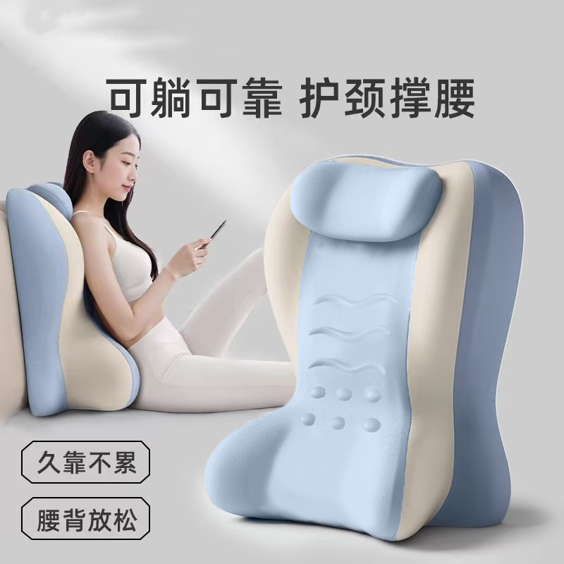 床上看书靠枕沙发靠垫卧室玩手机靠背多功能护颈护腰靠背垫子