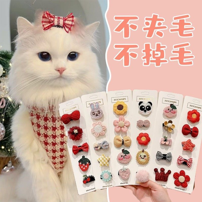 宠物发夹狗狗BB夹泰迪发饰猫咪头饰约克夏不掉碎毛夹迷你狗狗发夹