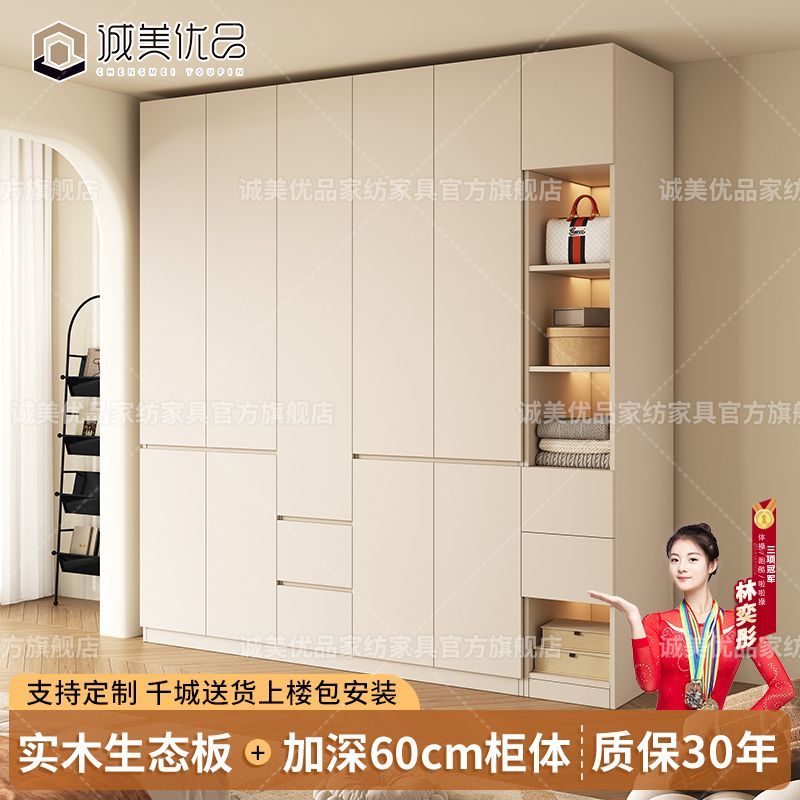 实木生态衣柜家用卧室现代简约免拉手简易组装收纳儿童衣橱储物柜