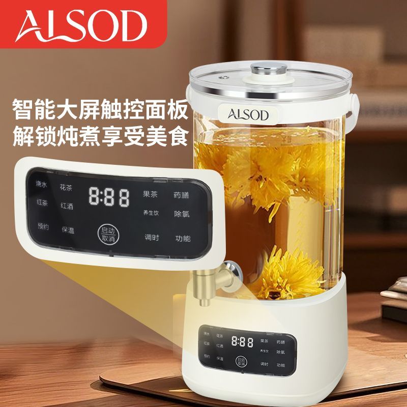 恒温多功能大容量养生壶桶全自动果酒煮花茶壶桶器家用智能烧水壶 图片 2