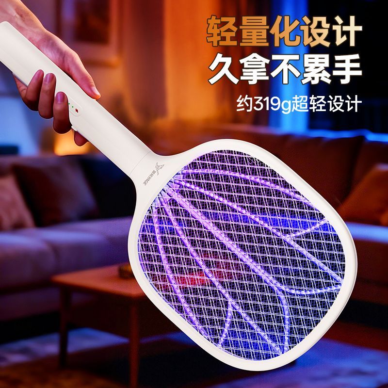 雅格蚊子拍苍蝇拍多功能电蚊拍家用可充电强力灭蚊灯卧室灭蚊神器