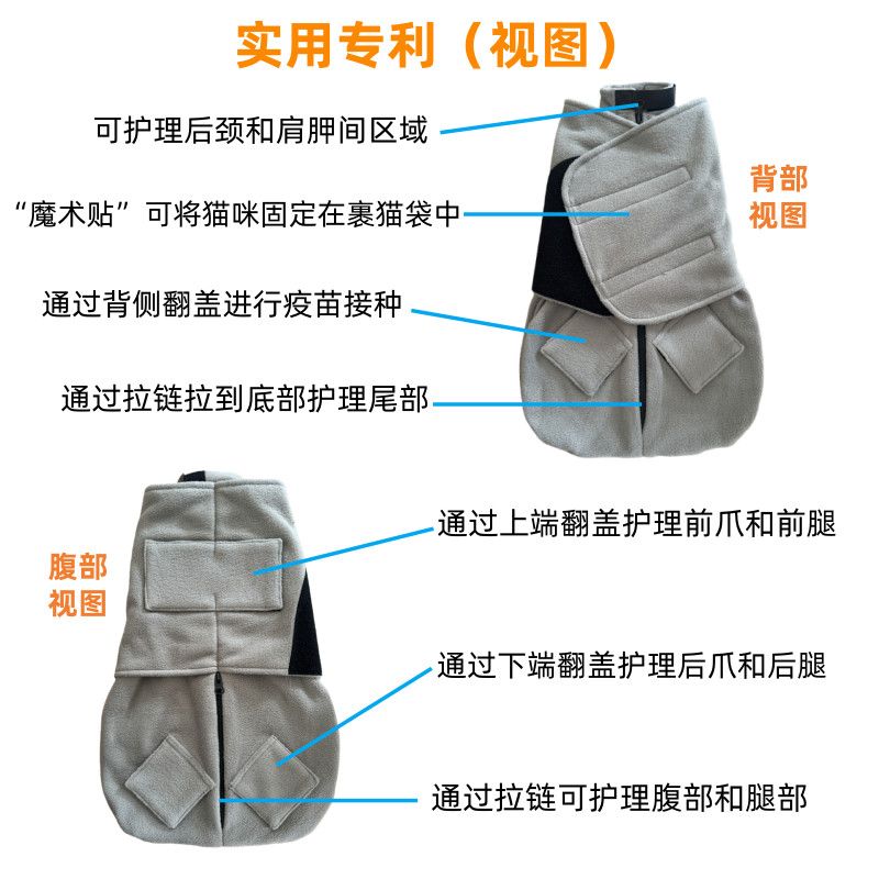防抓防咬猫咪多功能裹袋护理袋裹猫布袋保定包剪指甲打针固定神器 图片 2