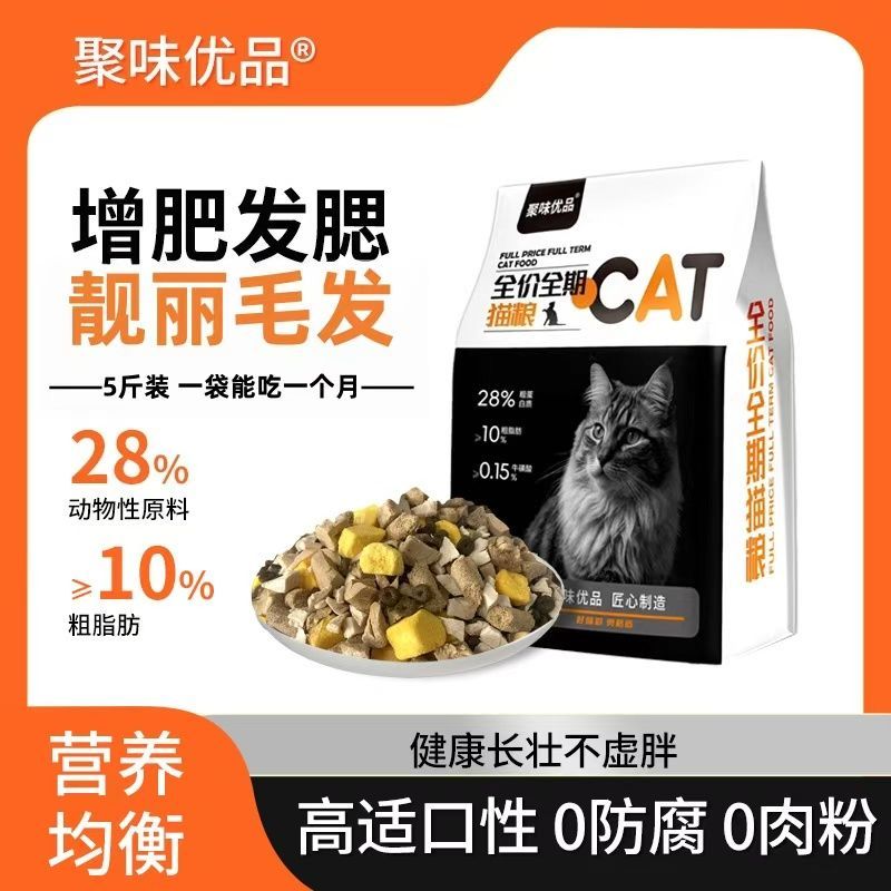 商品缩略图 3