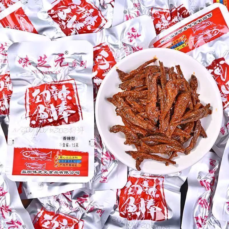 【味芝元】劲辣小鱼仔鱼棒湖南特产毛毛鱼干小鱼仔熟食办公室零食小吃