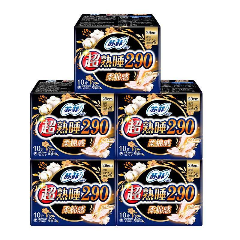 苏菲卫生巾组合超熟睡290mm正品夜用姨妈巾学生套装宿舍学生