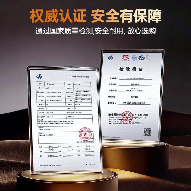 雅格电蚊拍家用可充电蚊子苍蝇拍锂电池强力灭蚊灯多功能灭蚊神器