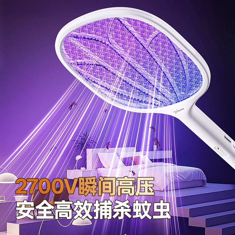 雅格电蚊拍家用可充电蚊子苍蝇拍锂电池强力灭蚊灯多功能灭蚊神器