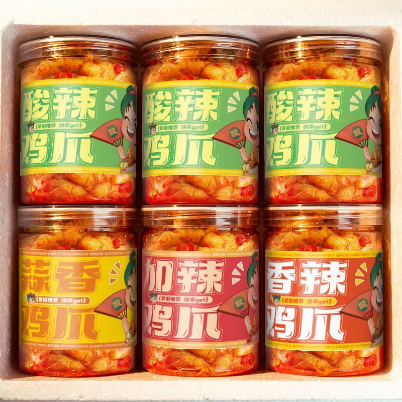 酸掌柜无骨鸡爪柠檬酸辣脱骨罐装凤爪桶装500g网红休闲零食小吃