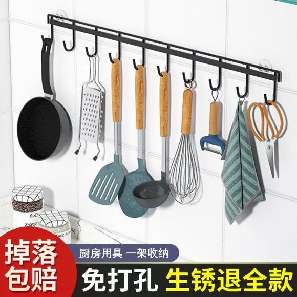 防脱厨房置物架免打孔胶片挂杆挂钩多功能刀架锅盖勺子铲子收纳架