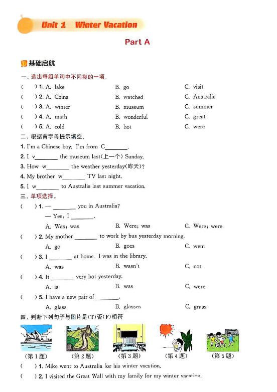 五年级下英语专项练习《闽教版》.pdf