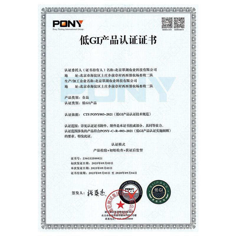 【知翠】串收樱桃小番茄1kg装生吃一串红小西红柿新鲜现摘顺丰 图片 7
