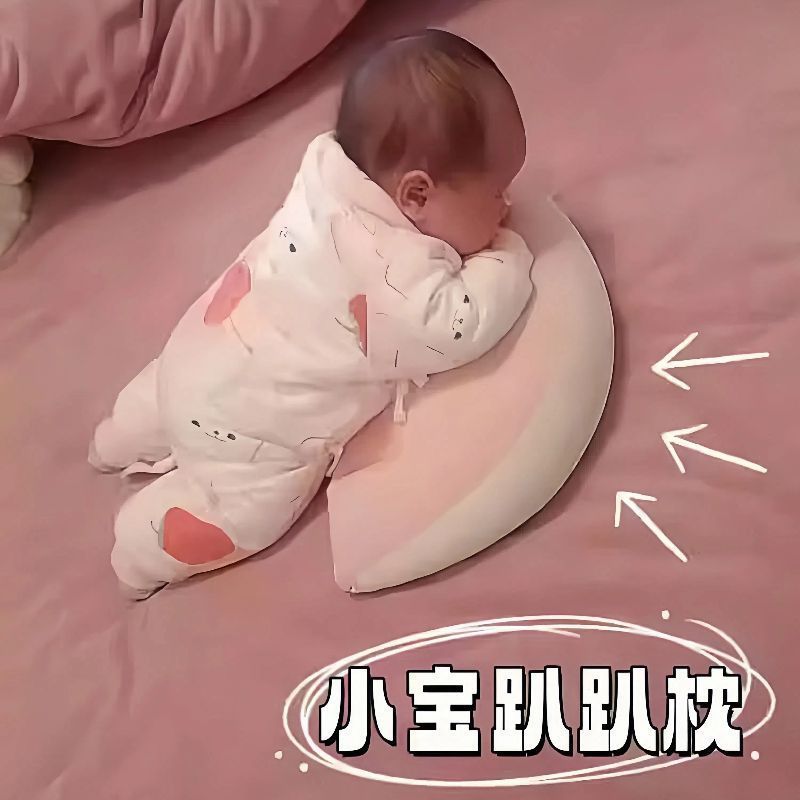 小孩趴睡枕斜坡枕防胀气吐奶抬头训练神器安抚新生宝宝趴趴排气枕