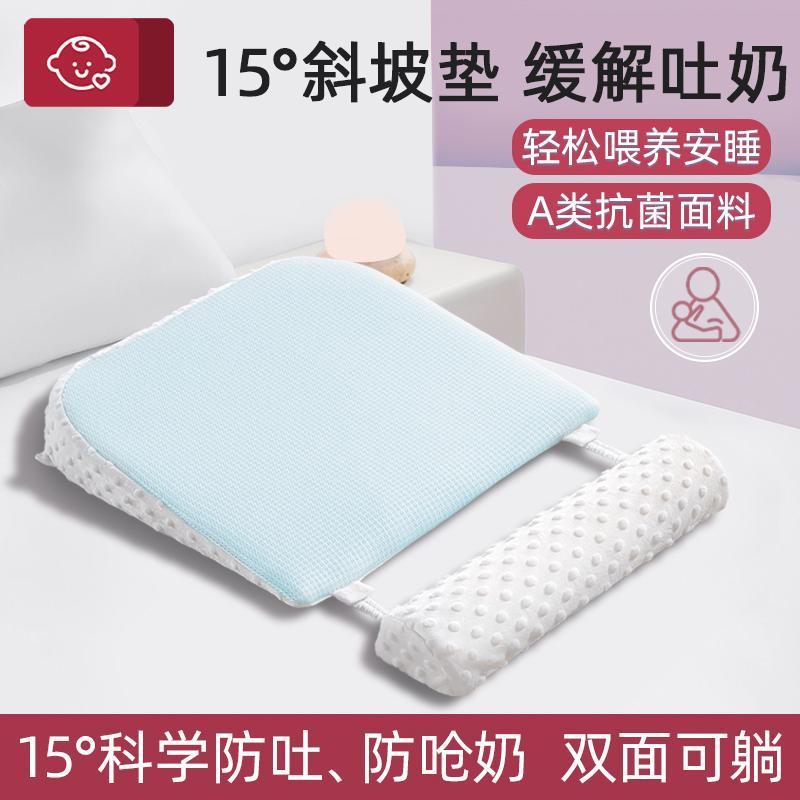 防吐奶斜坡枕新生儿呛奶喂奶神器新生宝宝斜坡枕头0-3个月防溢