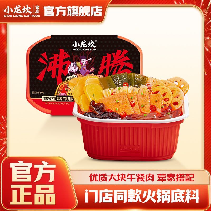 OEM：小龙坎沸腾麻辣（午餐肉）方便火锅390g*12盒