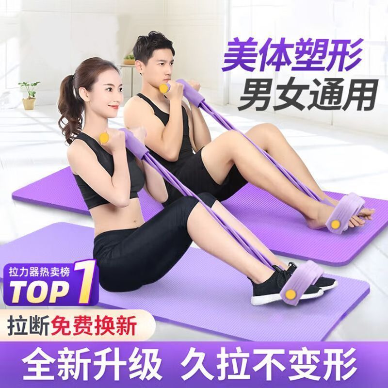 耀音】仰卧起坐辅助器家用瘦肚子女卷腹运动脚蹬拉力器女健身器材