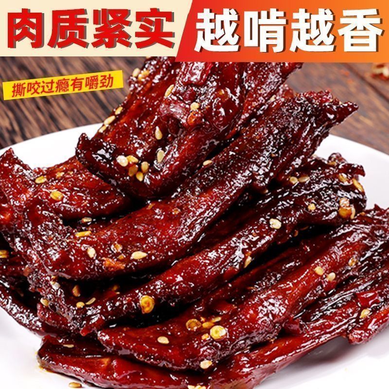 【热卖20袋】爆辣鸭翅尖香辣湖南特产卤味零食追剧必备大礼包非虾