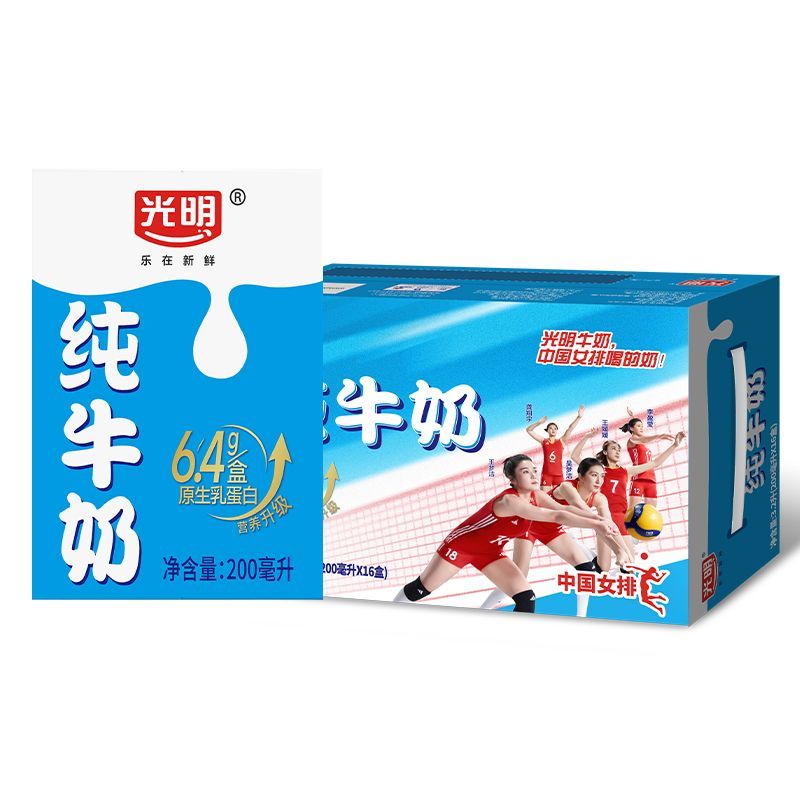 1月产 光明纯牛奶200ml*16盒整箱学生家庭早餐纯牛奶特价