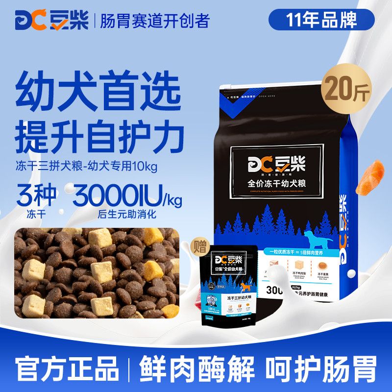 商品缩略图 3