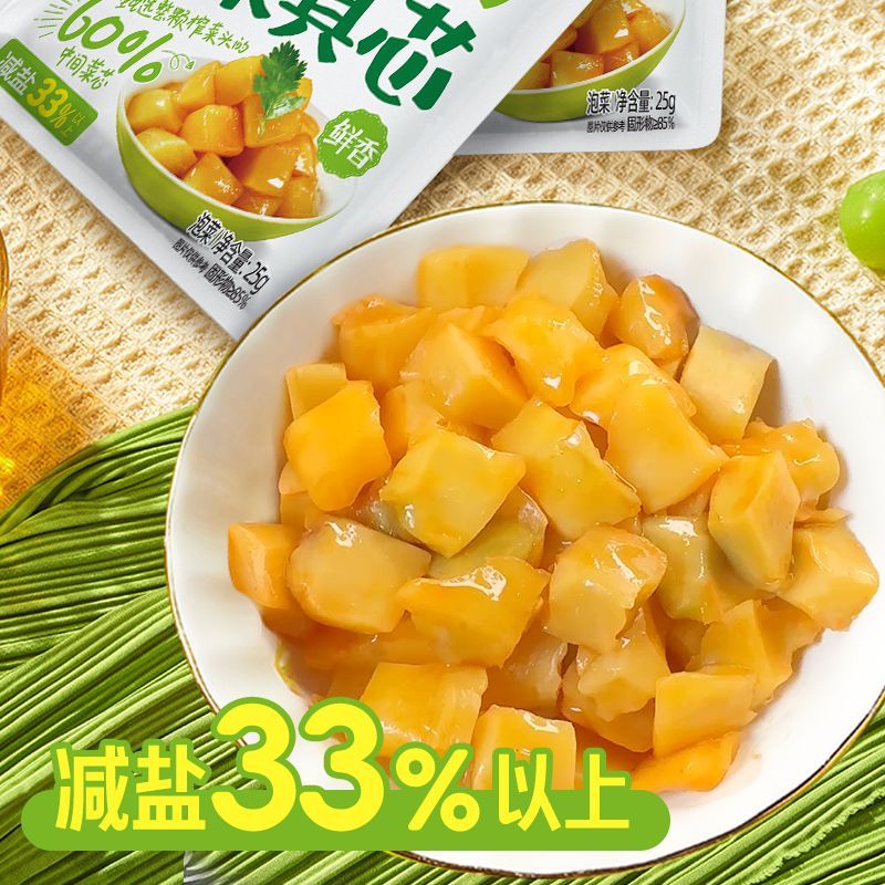 吉香居榨菜真芯25g小袋装风干萝卜干双笋32g减盐榨菜萝卜条下饭菜 图片 6