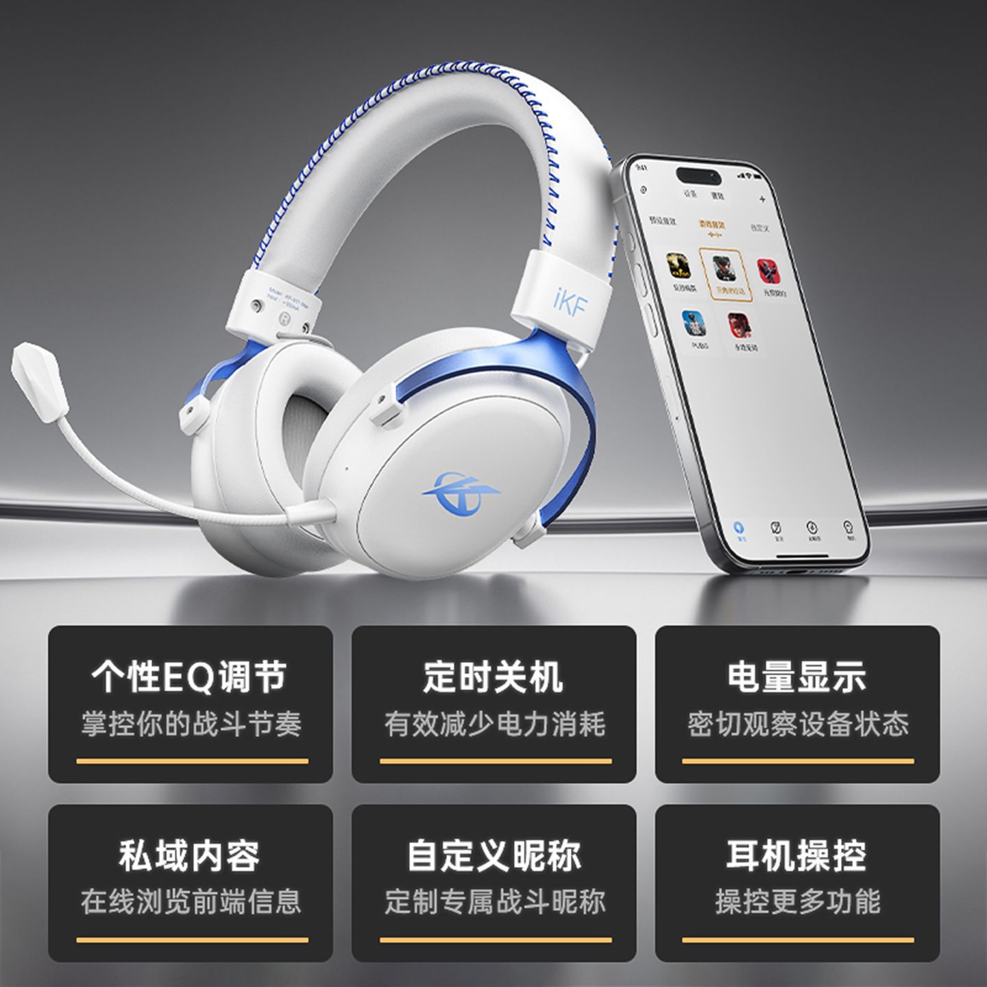 iKF V11 Max头戴式耳机2.4蓝牙电竞电脑无线游戏专用四模闪连2026 图片 3