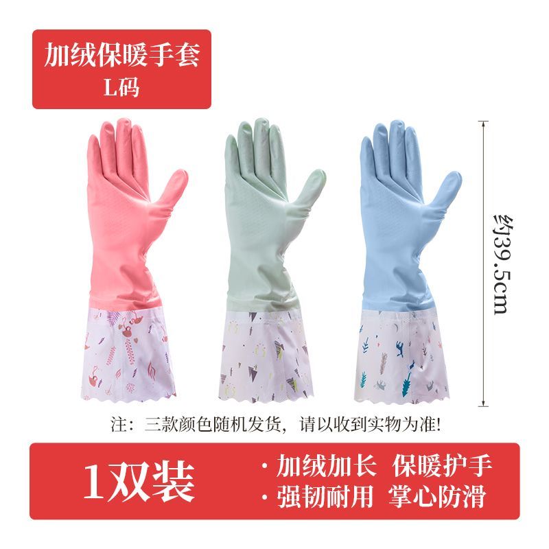 加长加绒保暖手套（L码*1双装）