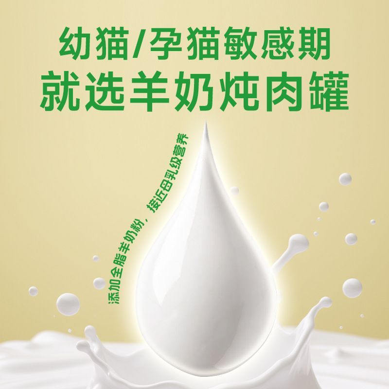 商品缩略图 4