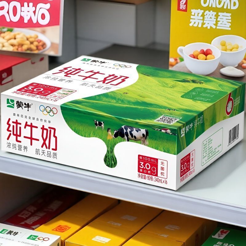 3月新产蒙牛利乐枕纯牛奶240ml×16袋整箱硬纸袋营养特惠